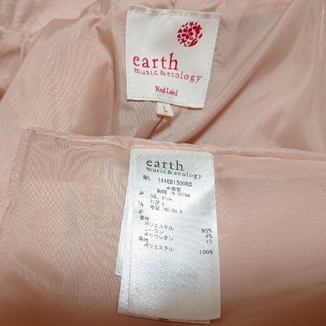 earth music & ecology(アースミュージックアンドエコロジー)の【美品】 レディース コート チェスター earth レディースのジャケット/アウター(チェスターコート)の商品写真