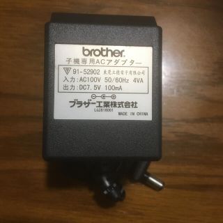 ブラザー(brother)のブラザー　パーソナルファクス　子機用　ACアダプタ(その他)