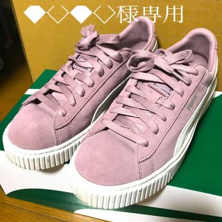 プーマ(PUMA)の◆◇◆◇様専用(スニーカー)