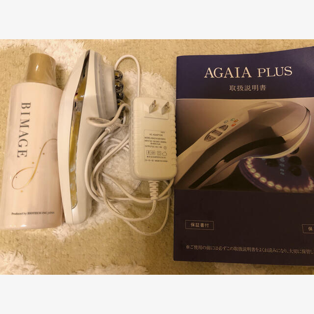 AGAIA PLUS バイオテック　アガイアプラス　ビマージュ付き