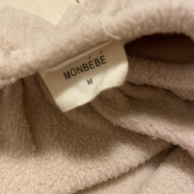 ZARA KIDS(ザラキッズ)の【monbebe】メロディロンパース  キッズ/ベビー/マタニティのベビー服(~85cm)(ロンパース)の商品写真