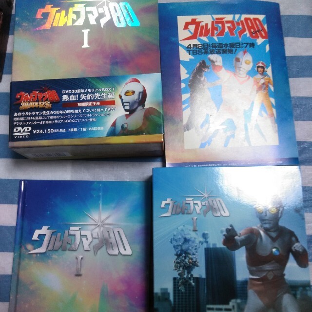 ウルトラマン80　DVD30周年メモリアルBOX　I　熱血！矢的先生編 DVD