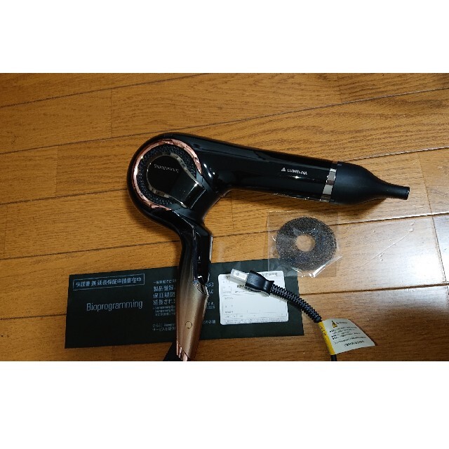 リュミエリーナ レプロナイザー4D Plus 割引卸し売り スマホ/家電