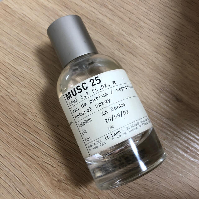 期間限定値下げ！LE LABO MUSK25ユニセックス