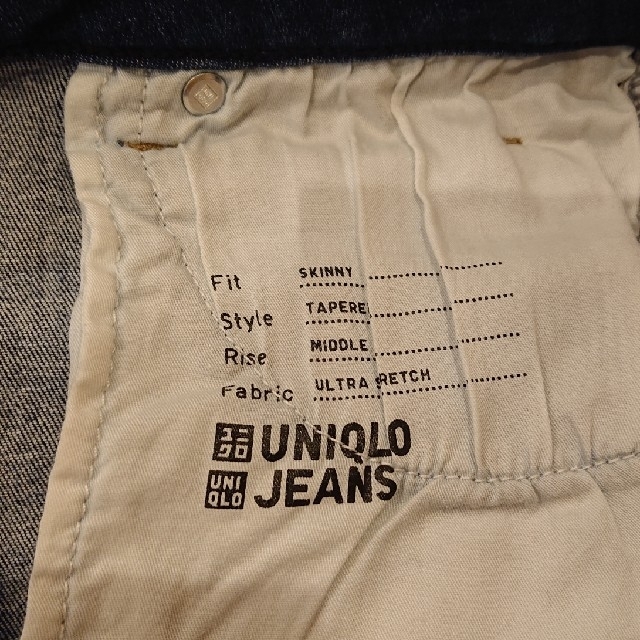 UNIQLO(ユニクロ)のユニクロ　スキニー　デニム　24インチ レディースのパンツ(デニム/ジーンズ)の商品写真