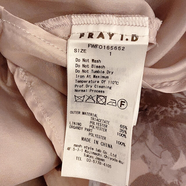 FRAY I.D(フレイアイディー)のおひいさん様　専用 レディースのワンピース(ひざ丈ワンピース)の商品写真