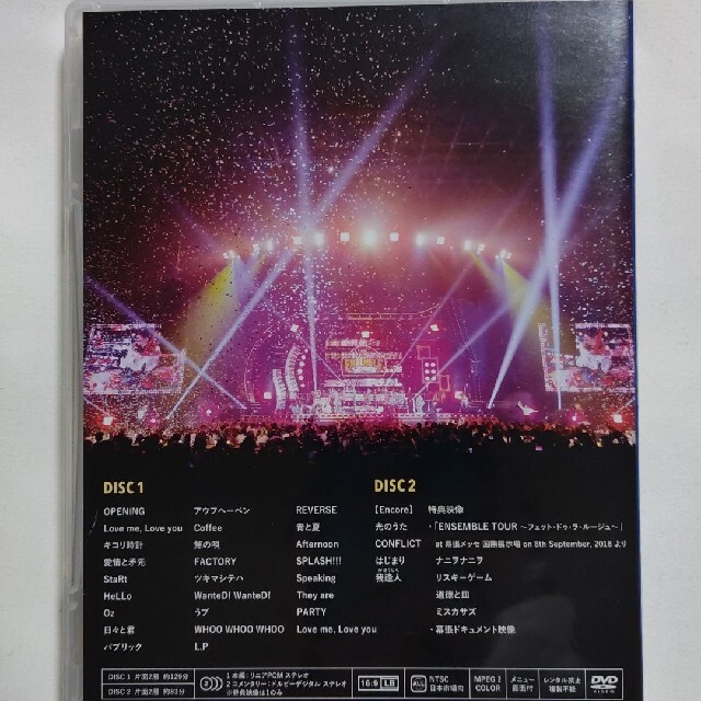 Amazon.co.jp: ENSEMBLE TOUR ~ソワレ・ドゥ・ラ・ブリュ~ [DVD
