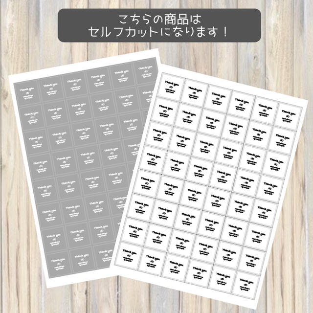 RUNA♡様専用 サンキューシール  2シート(48枚) 96回分 セルフカット ハンドメイドの文具/ステーショナリー(カード/レター/ラッピング)の商品写真
