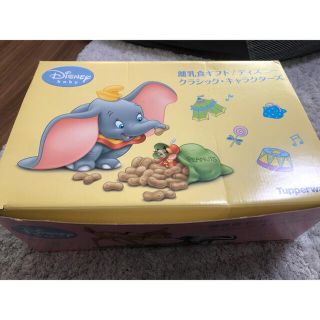 ディズニー(Disney)の【コロン樣】ディズニークラシック 離乳食ギフト タッパーウェア(離乳食調理器具)