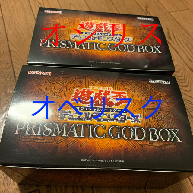 デュエリストパック6 box3箱　遊戯王+オマケ