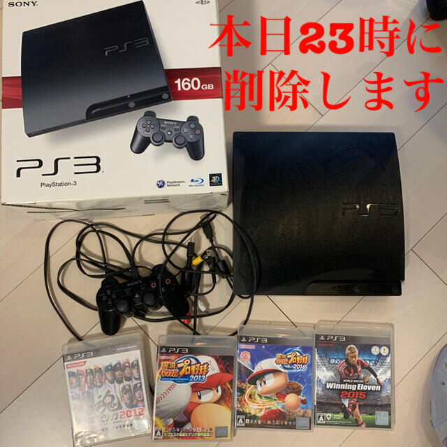 PlayStation3(プレイステーション3)の寿司ボーイ様専用 エンタメ/ホビーのゲームソフト/ゲーム機本体(家庭用ゲーム機本体)の商品写真