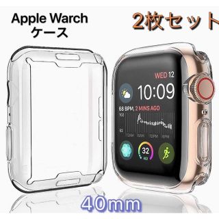 Apple ウオッチ　保護ケース カバー　40mm 全面保護 耐衝撃 TPU (モバイルケース/カバー)