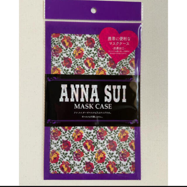 ANNA SUI(アナスイ)の★アナスイ★マルチケース マスクケース ロング スカーフ シュシュ 蝶々 新品 レディースのファッション小物(バンダナ/スカーフ)の商品写真