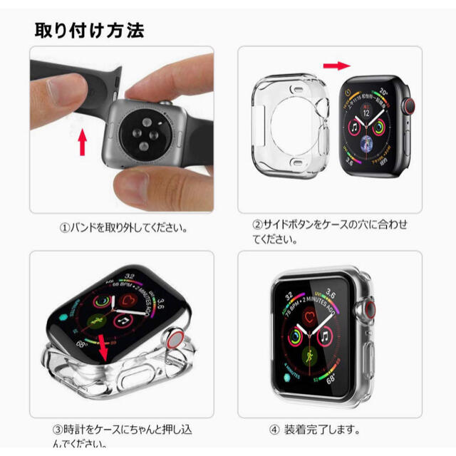 Apple ウオッチ　保護ケース カバー　44mm 全面保護 耐衝撃 TPU  スマホ/家電/カメラのスマホアクセサリー(モバイルケース/カバー)の商品写真