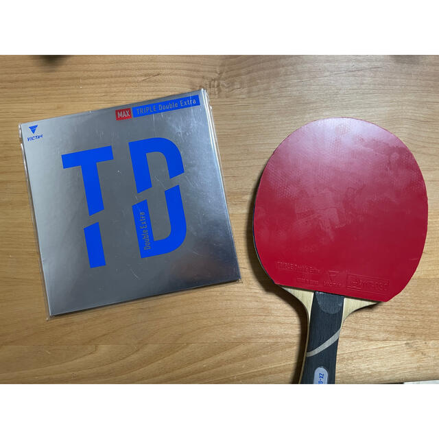 トリプルダブルエキストラ 赤MAX 2枚セット | mdh.com.sa