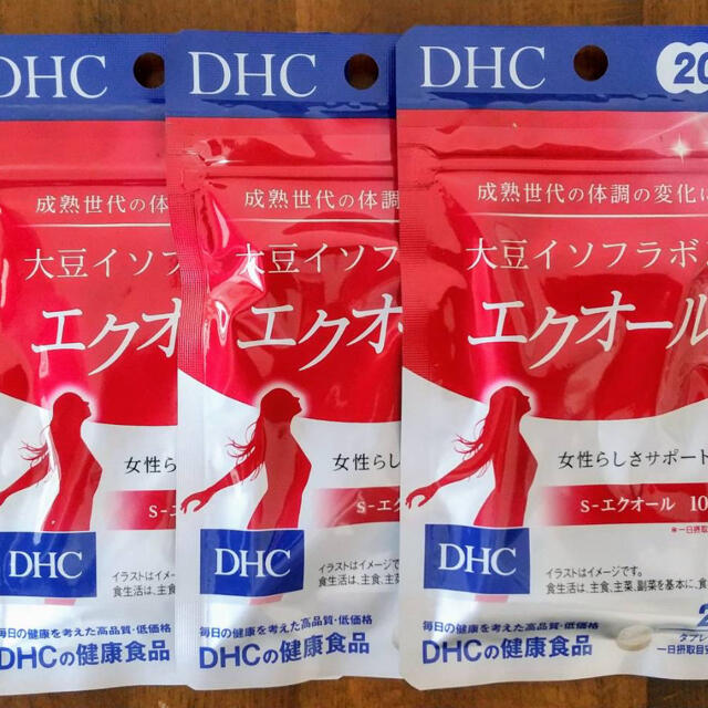 DHC エクオール 20日分×3袋 新品