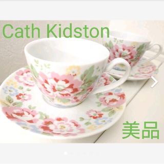 キャスキッドソン(Cath Kidston)のキャスキッドソン　ペアティーカップ　花柄(グラス/カップ)