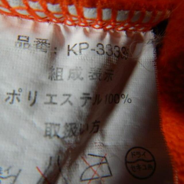 Kaepa(ケイパ)の7594　Kaepa　ジップ　フリース　ジャケット　人気　アウトドア　スポーツ メンズのジャケット/アウター(その他)の商品写真