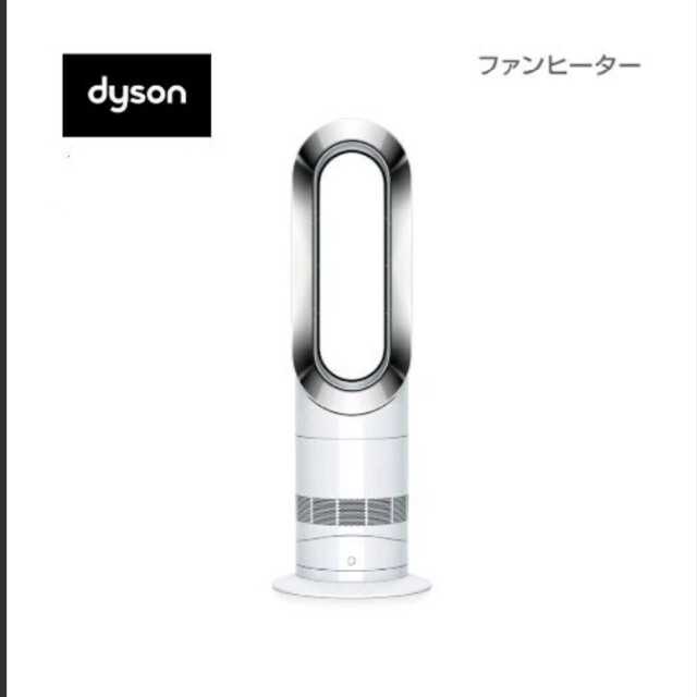 ファンヒーターdyson hot＋cool  AM09WN