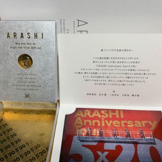 アラシ(嵐)の嵐　スワロフスキー　ゴールド(アイドルグッズ)