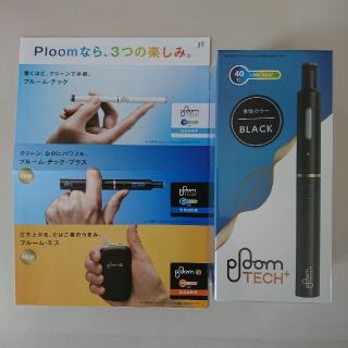 プルームテック(PloomTECH)のブルームテックプラス(スターターキット)(タバコグッズ)