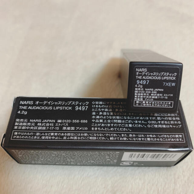 NARS(ナーズ)のNARS オーディシャスリップスティック 9497 コスメ/美容のベースメイク/化粧品(口紅)の商品写真