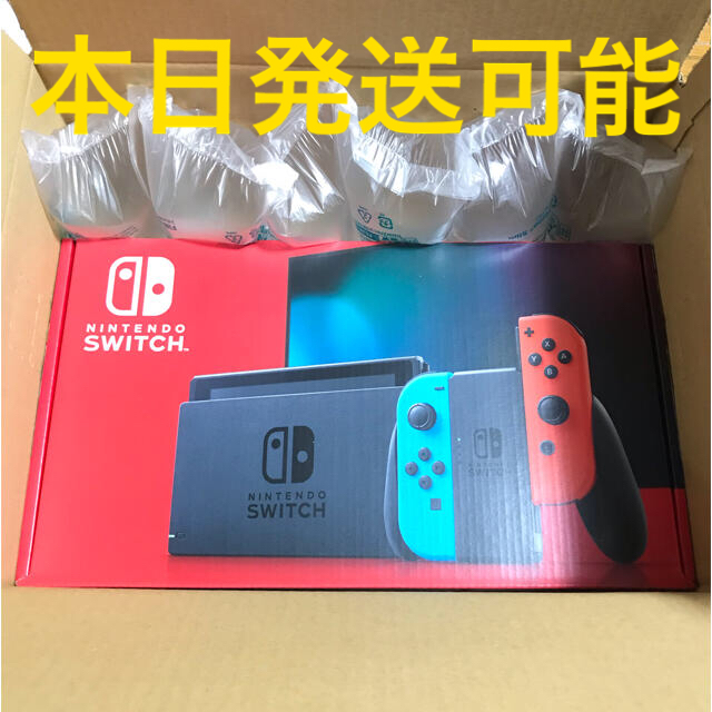 任天堂Switch 本体