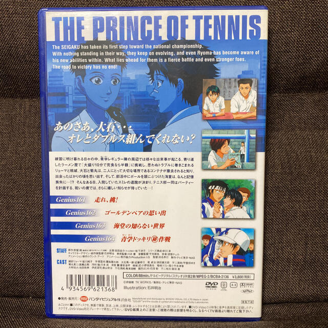 テニスの王子様 Vol 41 Dvdの通販 By ぷり吉 S Shop ラクマ