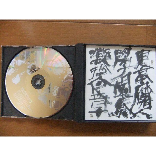 PlayStation(プレイステーション)の東京魔人學園サウンドトラック　ＰＳ～ＰＳ２レトロゲーム エンタメ/ホビーのCD(ゲーム音楽)の商品写真