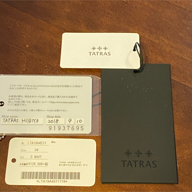 TATRAS(タトラス)のタトラス［LAVIANA ］ダウンコート正規品 レディースのジャケット/アウター(ダウンコート)の商品写真