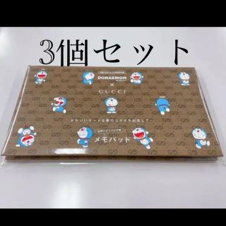 ショウガクカン(小学館)のオッジ　メモパッド　3個セット(ノート/メモ帳/ふせん)