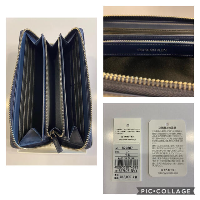 ck Calvin Klein(シーケーカルバンクライン)の★値下げ★新品・未使用　カルバン・クライン　長財布 メンズのファッション小物(長財布)の商品写真