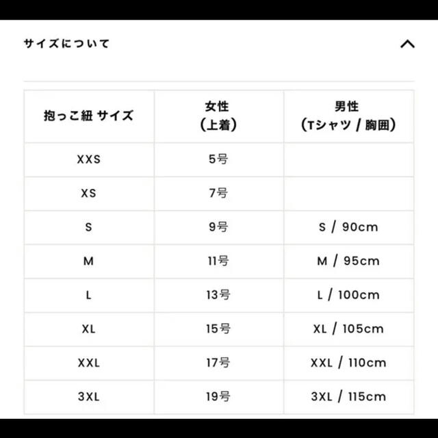 Ergobaby(エルゴベビー)の最終値下げ　コニー　抱っこ紐　グレー　s キッズ/ベビー/マタニティの外出/移動用品(抱っこひも/おんぶひも)の商品写真