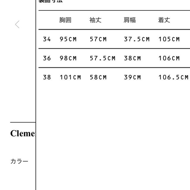 A.P.C(アーペーセー)のClemence ワンピース　ドット　アーペーセー レディースのワンピース(ロングワンピース/マキシワンピース)の商品写真