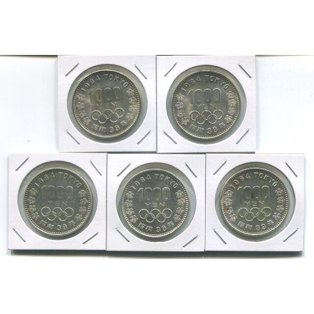 昭和39年東京オリンピック記念 1000円銀貨5枚 www.jaiba.mg.gov.br