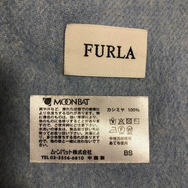 Furla(フルラ)のNenemam様専用　FURLA カシミヤショール レディースのファッション小物(マフラー/ショール)の商品写真