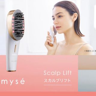 ヤーマン(YA-MAN)のヤーマン myse スカルプリフト 美顔器 ミーゼ リフトアップ(フェイスケア/美顔器)