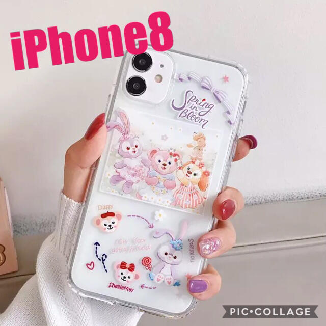 ダッフィー(ダッフィー)の新品 iPhone8 ダッフィー フレンズ スマホケース ディズニー カバー スマホ/家電/カメラのスマホアクセサリー(iPhoneケース)の商品写真