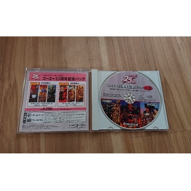 コーエー25周年記念パック Vol.3 Windows - PCゲーム コーエー25周年記念パック Vol.3 Windows - PCゲーム