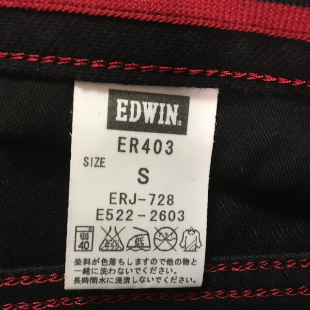 EDWIN(エドウィン)のEDWIN エドウィン ジャージーズ ER403 Sサイズ メンズのパンツ(デニム/ジーンズ)の商品写真