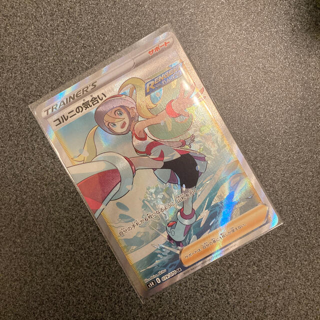 ポケモン - コルニの気合いSR ポケモンカード