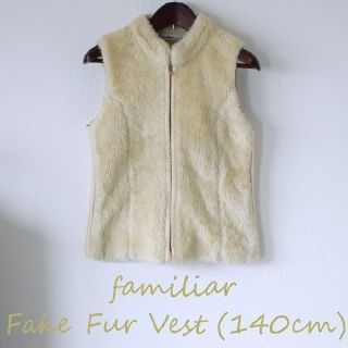 ファミリア(familiar)の【美品】familiar フェイクファーベスト 140cm(ジャケット/上着)