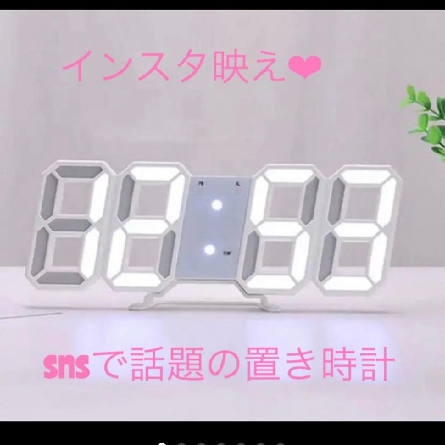 ♡SNSで大人気♡LED デジタル時計 時計 壁掛け 韓国時計 3D 置き時計 | フリマアプリ ラクマ