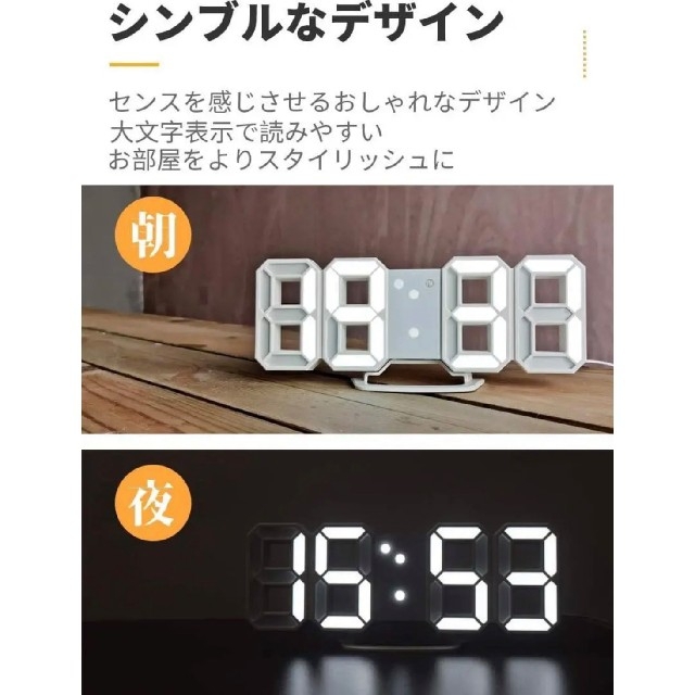 ♡SNSで大人気♡LED デジタル時計 時計 壁掛け 韓国時計 3D 置き時計