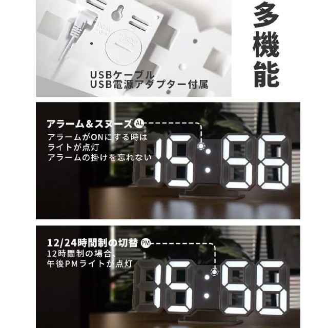 ♡SNSで大人気♡LED デジタル時計 時計 壁掛け 韓国時計 3D 置き時計