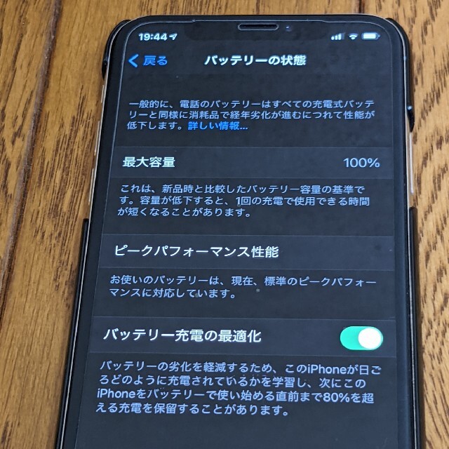 本日限定！　iPhoneX  256GB  simフリー 2