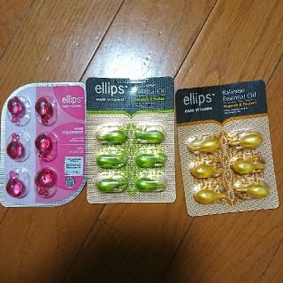 ellips 3つセット エリップス トリートメント 美容液(オイル/美容液)