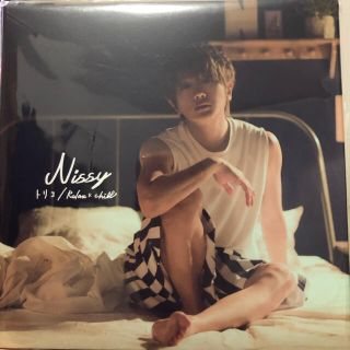 トリプルエー(AAA)のトリコ　/   Nissy (ポップス/ロック(邦楽))