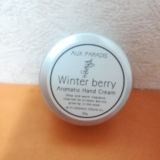 オゥパラディ(AUX PARADIS)のAUX PARADIS ハンドクリーム　winter berry(ハンドクリーム)