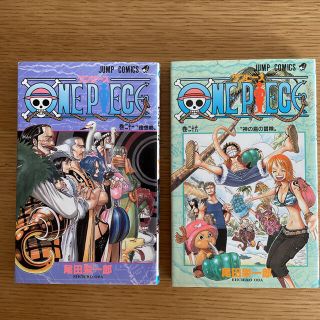 27ページ目 ワンピースの通販 10 000点以上 エンタメ ホビー お得な新品 中古 未使用品のフリマならラクマ 27ページ目 ワンピースの通販 10 000点以上 エンタメ ホビー お得な新品 中古 未使用品のフリマならラクマ